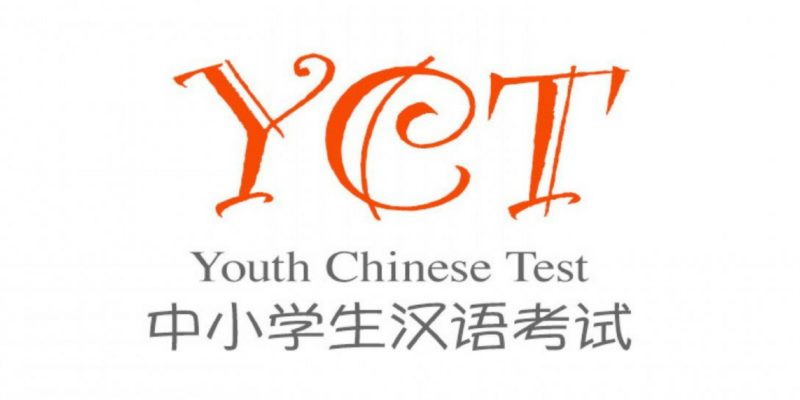 Youth Chinese Test