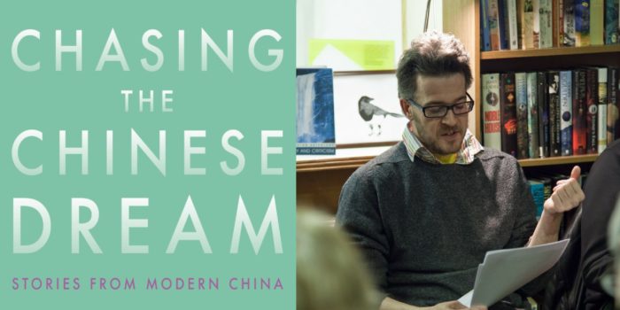 Meet the Author: Chasing the Chinese Dream by Nick Holdstock