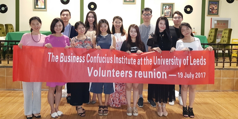 BCI volunteer reunion 2017