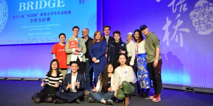Success for Leeds students in Chinese Bridge UK finals