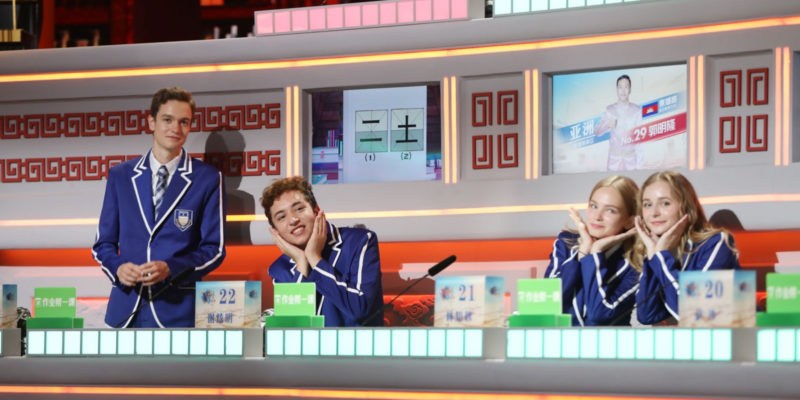 James and Ahmad on set in the Chinese Bridge competition