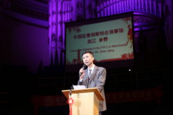 Counselor Jiang Zhao speaking at the lectern