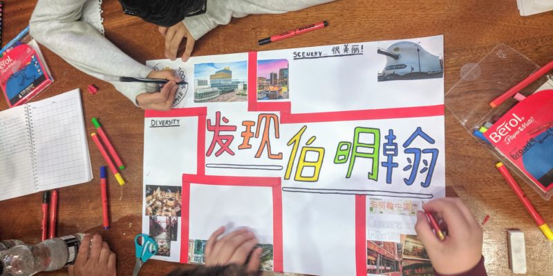 From learner to teacher: Kay McLeod on promoting Mandarin in schools