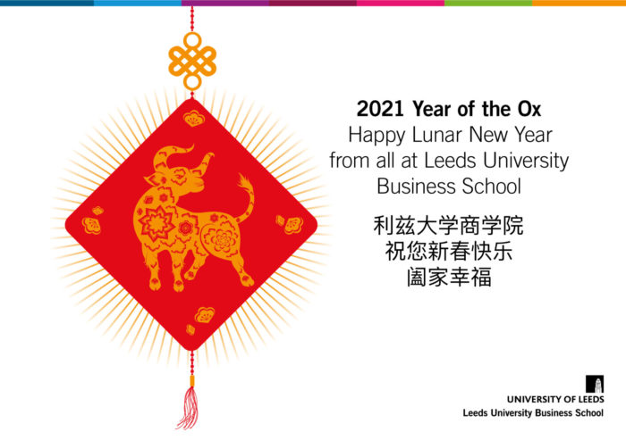 LUBS Chinese New Year e-card for 2021