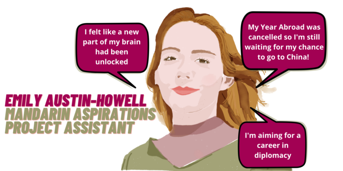 Illustration of Emily Austin-Howell, Mandarin Aspirations Project Assistant, with quotes from the article