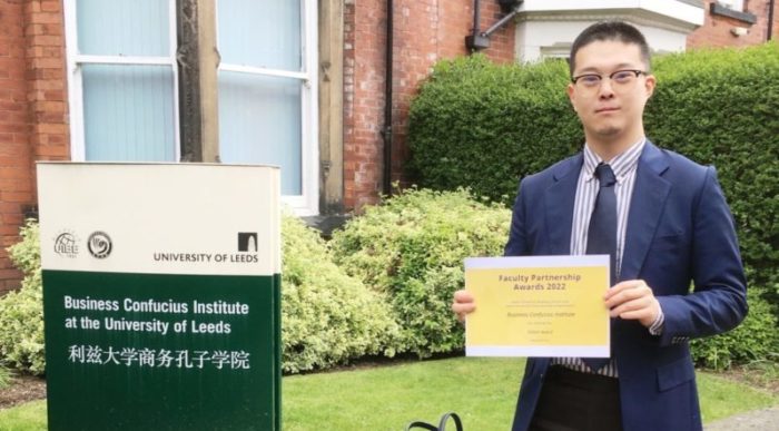 BCI Wins the Leeds University Business School Partnership Award (Global Category)