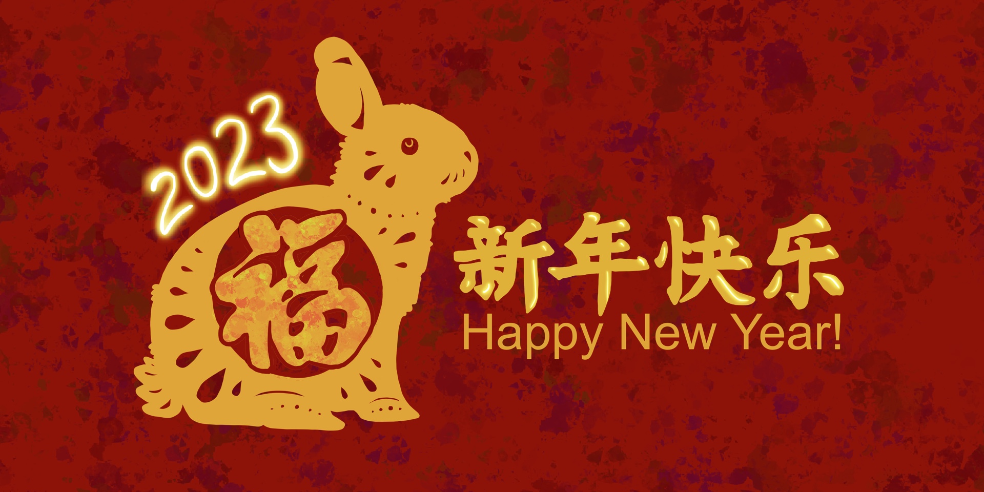 Red and gold rabbit design with text saying Happy New Year in English and Chinese