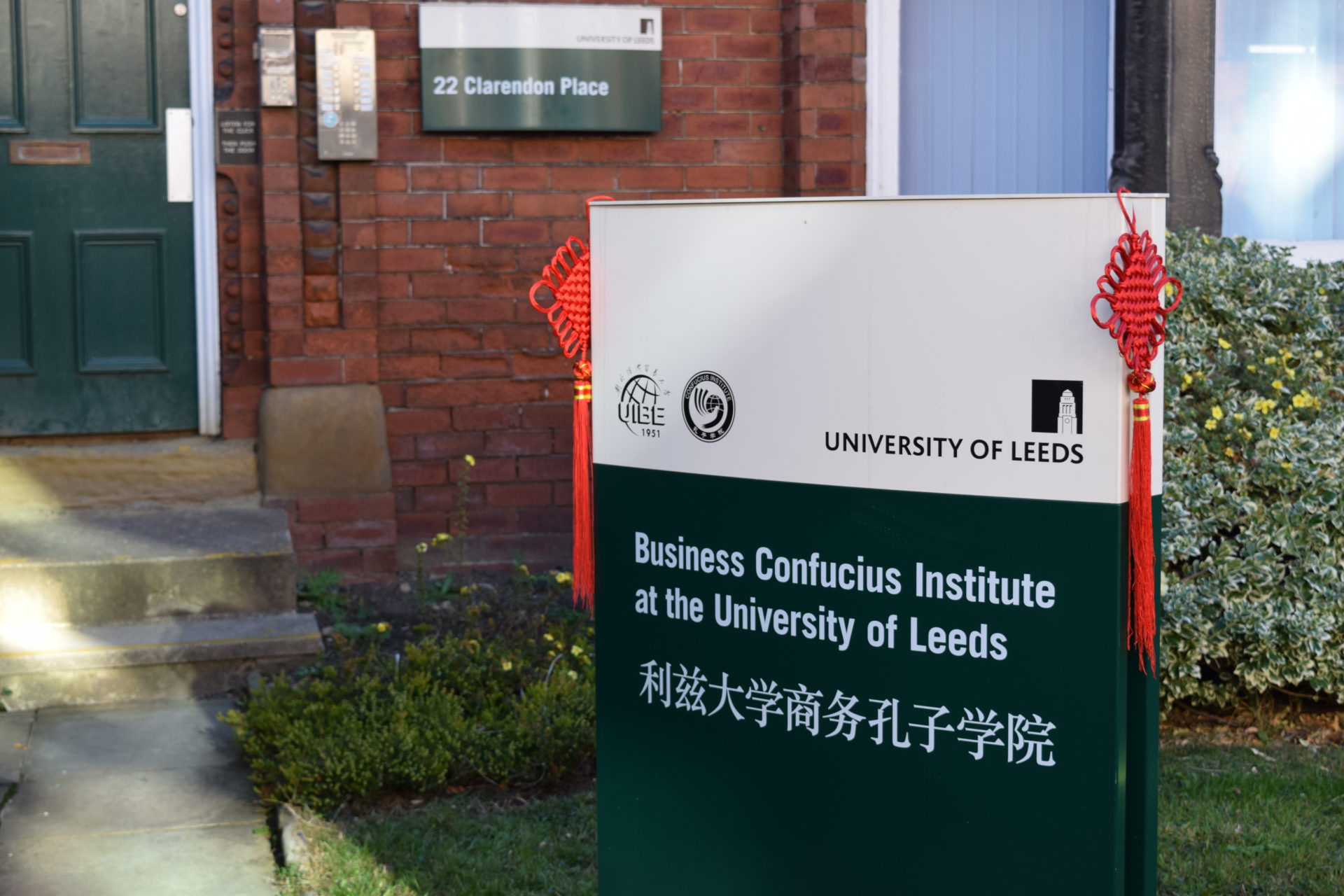 Sign outside the Business Confucius Institute office